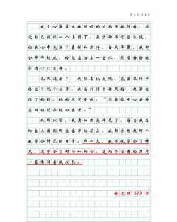 养花作文200字,抓住两个要点,轻松写出好文章 养花作文200字,抓住两个要点,轻松写出好文章