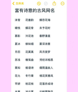 网名以养花,如何起名更出彩,分享几个实用技巧 网名以养花,如何起名更出彩,分享几个实用技巧