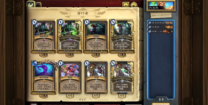 炉石养花贼,玩法怎么玩,卡组怎么搭 炉石养花贼,玩法怎么玩,卡组怎么搭