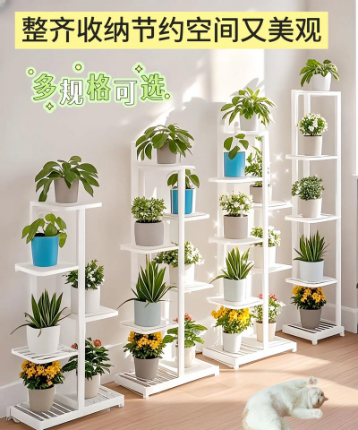 养花的花架子,挑选实用技巧,提升家居美感 养花的花架子,挑选实用技巧,提升家居美感