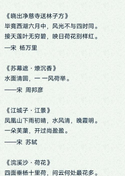 养花的古诗,品味诗意生活,感受自然之美 养花的古诗,品味诗意生活,感受自然之美