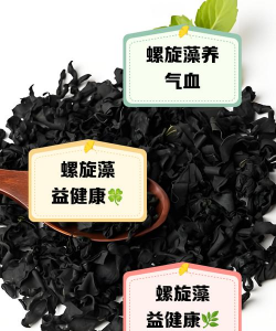螺旋藻养花,提升植物活力,改善土壤环境 螺旋藻养花,提升植物活力,改善土壤环境