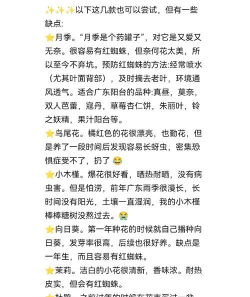 培养花草,轻松入门,享受园艺乐趣 培养花草,轻松入门,享受园艺乐趣