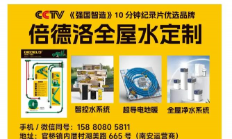 水母养殖加盟,选择靠谱品牌,实现稳定收益 水母养殖加盟,选择靠谱品牌,实现稳定收益