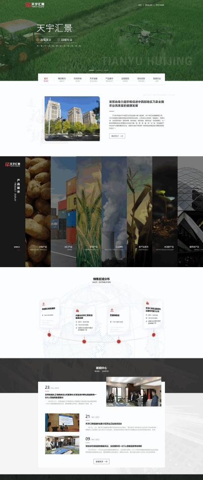 农业网种养殖网,信息丰富多样,助力农民增收 农业网种养殖网,信息丰富多样,助力农民增收