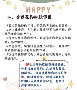 药品养花,常见误区,实用技巧 药品养花,常见误区,实用技巧