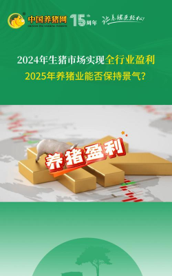 生猪养殖场的经营管理,提升养殖效率,降低运营成本 生猪养殖场的经营管理,提升养殖效率,降低运营成本