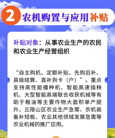 国家对养殖业的扶持政策,资金补贴与项目支持,助力产业升级 国家对养殖业的扶持政策,资金补贴与项目支持,助力产业升级