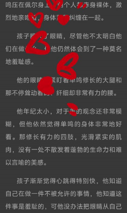 长兄如父by养花养牡丹,解读亲情羁绊,感受成长重量 长兄如父by养花养牡丹,解读亲情羁绊,感受成长重量