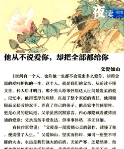 长兄如父by养花养牡丹,解读家庭责任,感受亲情羁绊 长兄如父by养花养牡丹,解读家庭责任,感受亲情羁绊