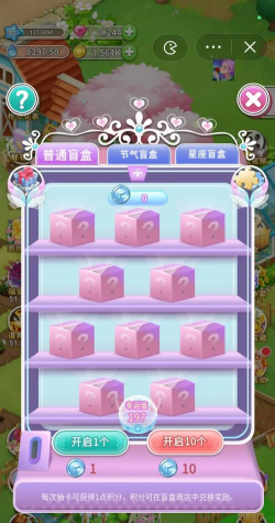 养花大亨中文,游戏乐趣在哪,新手怎么上手 养花大亨中文,游戏乐趣在哪,新手怎么上手