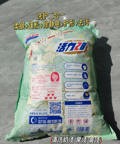 洗衣粉养花,小心烧根,别乱用 洗衣粉养花,小心烧根,别乱用