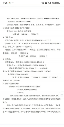 南方养殖业什么最赚钱农村,分析三大方向,给出实用建议 南方养殖业什么最赚钱农村,分析三大方向,给出实用建议