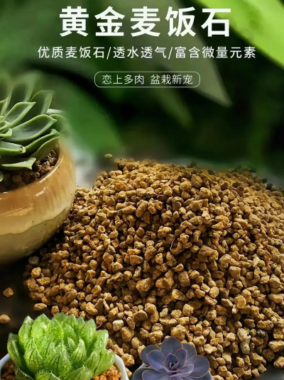 麦麸养花,改善土壤,促进生长 麦麸养花,改善土壤,促进生长