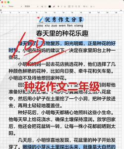 养花日记200字,记录生活点滴,分享种植乐趣 养花日记200字,记录生活点滴,分享种植乐趣