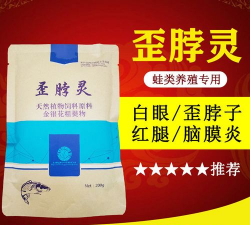 牛蛙蝌蚪养殖怎样用药,常见问题解析,实用操作指南 牛蛙蝌蚪养殖怎样用药,常见问题解析,实用操作指南