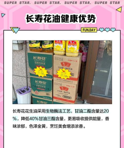 花生油养花,常见误区,实用建议 花生油养花,常见误区,实用建议