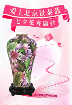 适合纹样花卉,设计灵感来源,创作实用技巧 适合纹样花卉,设计灵感来源,创作实用技巧