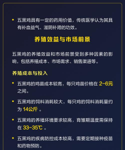 养殖怎么样,投入成本高吗,风险大不大 养殖怎么样,投入成本高吗,风险大不大