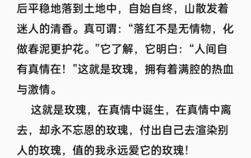 养花续写,分享经验,让花开更久 养花续写,分享经验,让花开更久