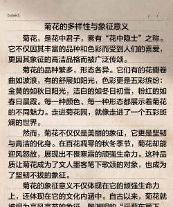 养花的谚语作文,理解谚语含义,写出真情实感 养花的谚语作文,理解谚语含义,写出真情实感