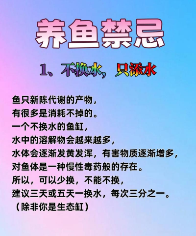 养殖赚钱,选对项目,避开常见误区 养殖赚钱,选对项目,避开常见误区