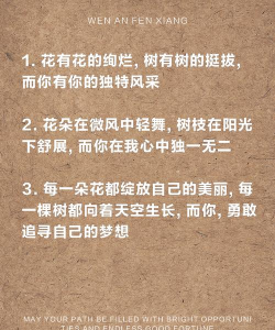 养花的造句,轻松掌握技巧,写出优美句子 养花的造句,轻松掌握技巧,写出优美句子