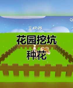 养花小游戏,轻松解压,享受种植乐趣 养花小游戏,轻松解压,享受种植乐趣