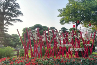 佛山花卉世界,赏花好去处,游玩全攻略 佛山花卉世界,赏花好去处,游玩全攻略