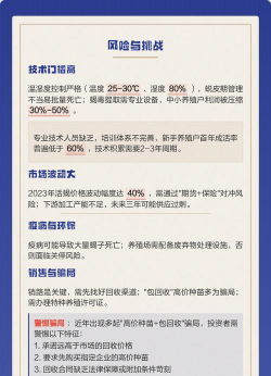蝎子养殖,掌握关键技巧,实现稳定收益 蝎子养殖,掌握关键技巧,实现稳定收益