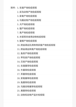 河北养殖,常见问题,实用建议 河北养殖,常见问题,实用建议