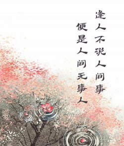 赞养花的人的诗句,传递生活情感,表达内心敬意 赞养花的人的诗句,传递生活情感,表达内心敬意