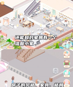 养花游戏下载,轻松解压,享受种植乐趣 养花游戏下载,轻松解压,享受种植乐趣