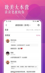 极品养花人txt,哪里能下载,阅读体验怎么样 极品养花人txt,哪里能下载,阅读体验怎么样