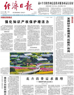 花卉市场前景,需求变化快,把握趋势是关键 花卉市场前景,需求变化快,把握趋势是关键