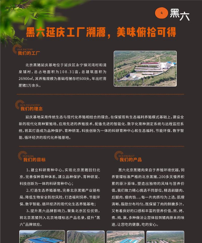 吉林养殖,产业现状,发展前景 吉林养殖,产业现状,发展前景