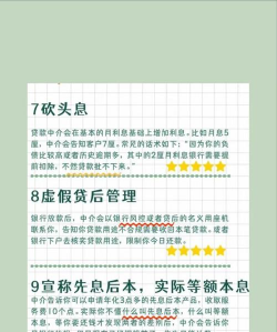 养殖贷款,解决资金难题,助力养殖户发展 养殖贷款,解决资金难题,助力养殖户发展