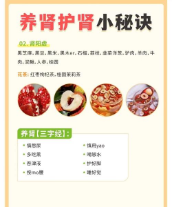 采养花麦肾,怎么选才靠谱,关键看这几点 采养花麦肾,怎么选才靠谱,关键看这几点