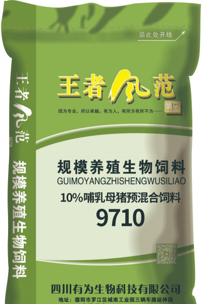 养一头猪能赚多少钱 养一头猪能赚多少钱