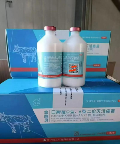 目前的牛羊疫苗有哪些 目前的牛羊疫苗有哪些
