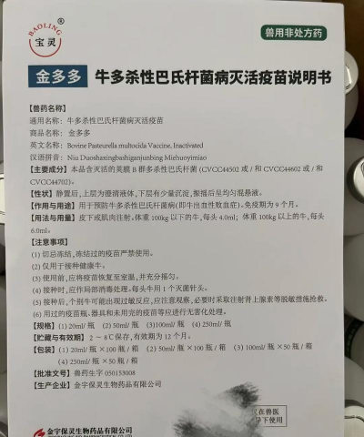 养殖类用的抗生素有哪些 养殖类用的抗生素有哪些