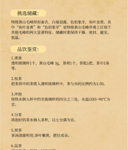 毛峰是绿茶吗 冲泡方法 毛峰是绿茶吗 冲泡方法