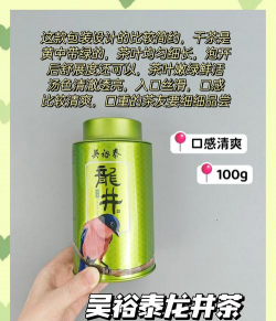 龙井茶叶多少钱一斤 龙井茶叶多少钱一斤