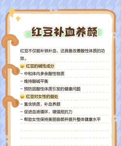 什么温度适合种红豆 什么温度适合种红豆