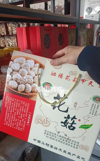 2024年羊肚菌多少钱一斤 2024年羊肚菌多少钱一斤