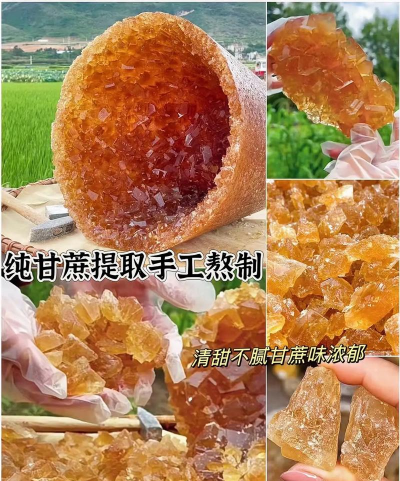 2024年冰糖多少钱一斤 2024年冰糖多少钱一斤