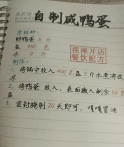 鸡料怎么配长得快 鸡料怎么配长得快