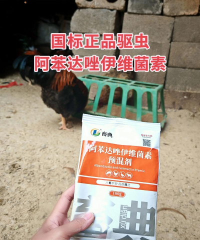 猪打虫用什么药好 猪打虫用什么药好