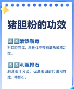 猪吃什么中药治疗 猪吃什么中药治疗