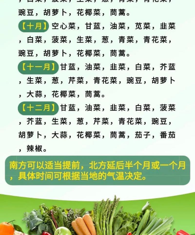 什么季节播种 什么季节播种